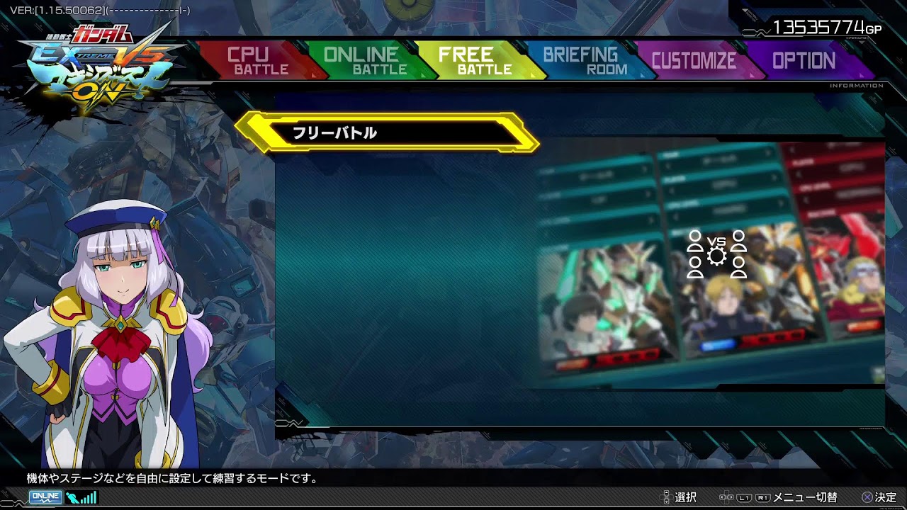 [マキオン]　12/29　デスサイズヘルの練習を見てて欲しい…