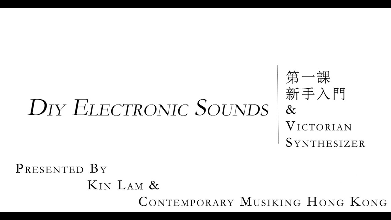 DIY Electronic Sounds｜Ep.1 – 新手入門 & Victorian Synthesizer