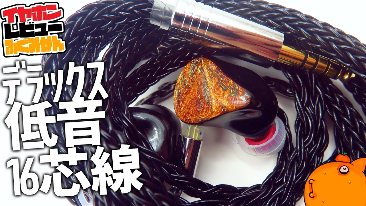 NICEHCK BlackINK[3000円くらい]プレゼントあり！ありそうでなかった5NOCCミックス16芯！