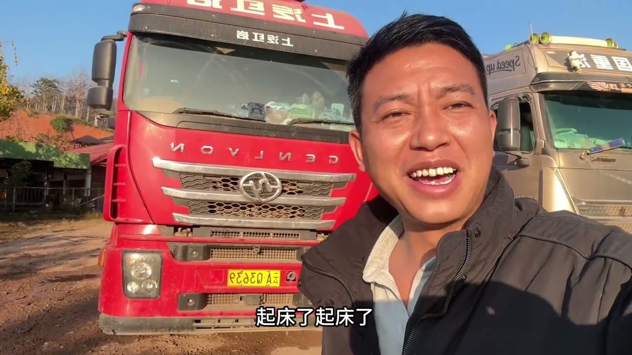 一路常遇国内车，都是为了生活奔波的人，背井离乡闯老挝