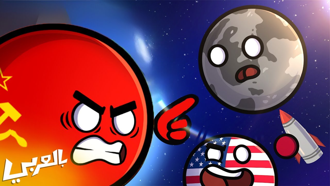 السباق الفضائي | من سيأخذ القمر أولاً؟