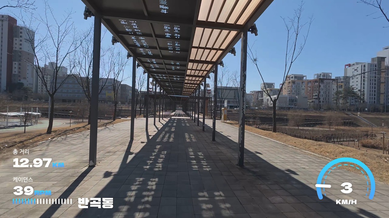 동네 한 바퀴 두 번째(27km) | 한 달 쉬었더니 너무 힘드네요