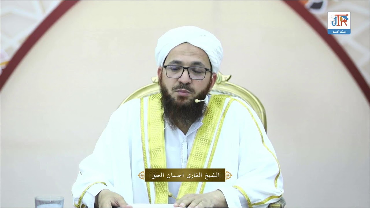 🔴 خلاصۂ تراویح 05 | سورۃ النساء آیت 147 تا سورۃ المائدہ آخر تک
