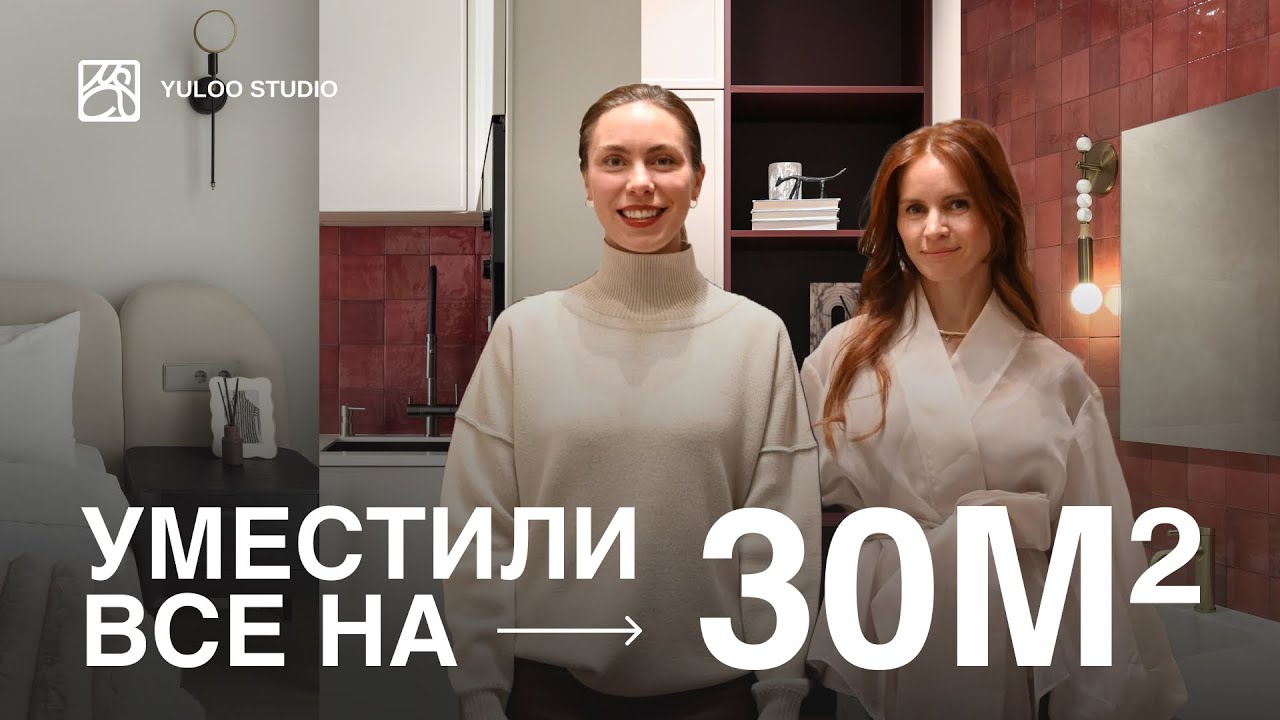 Ремонт небольшой евродвушки под аренду / Румтур / Студия в новостройке
