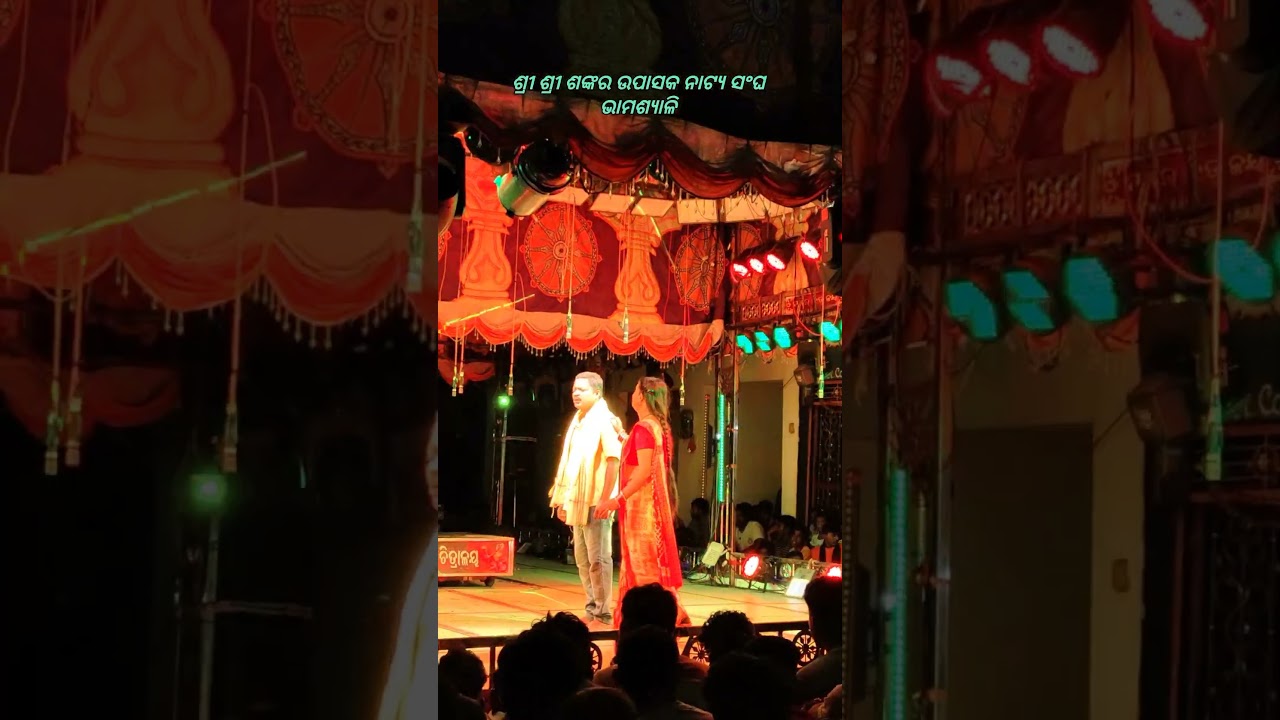 Bhamasiali Danda jatra 2026 #ganjam #dandajatra