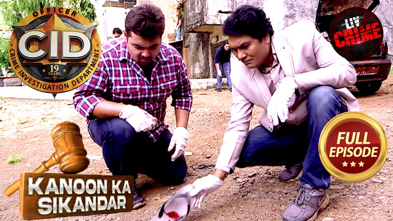 दो Crimes की गुत्थी में कैसे उलझी Team CID? | CID | सी.आई.डी | Latest Episode | 14 Feb 2026
