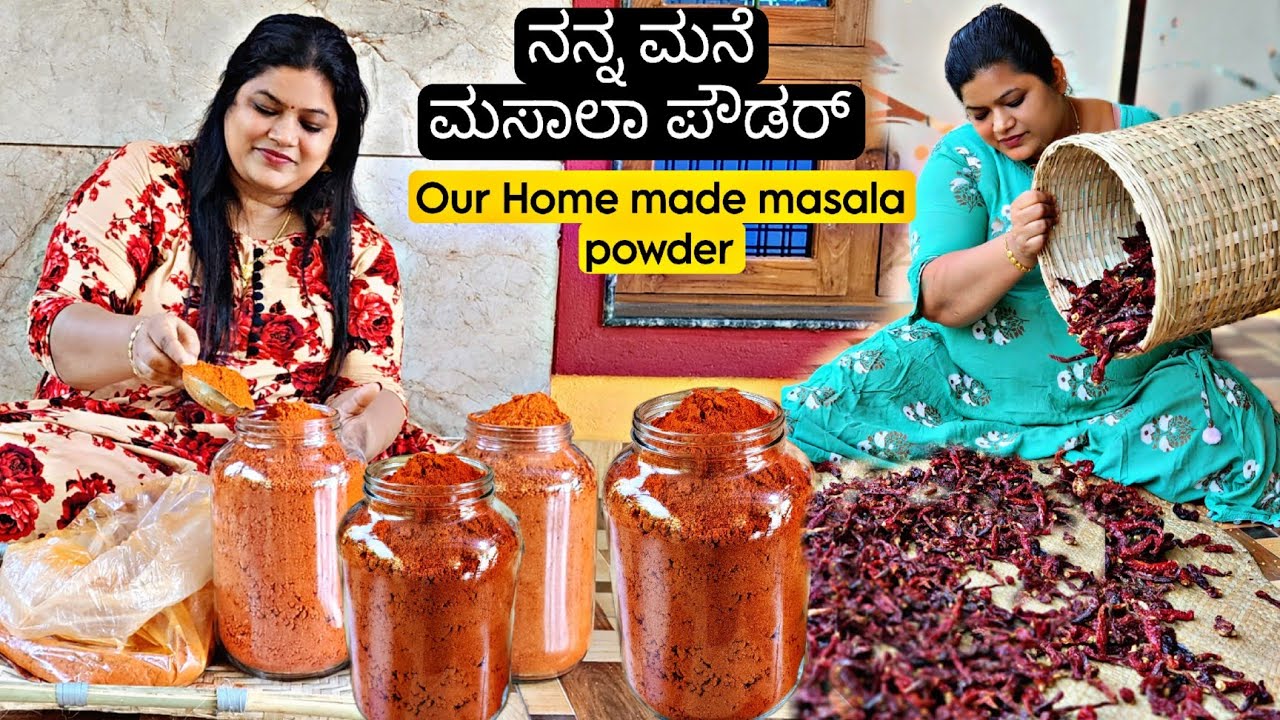 ನೋನ್ವೆಜ್, ವೆಜ್ 1ಚಮಚ ಈ ಮಸಾಲಾ ಪೌಡರ್ ಹಾಕಿ ನೋಡಿ | Masala Powder |Bafat Powder | Village Recipe2023