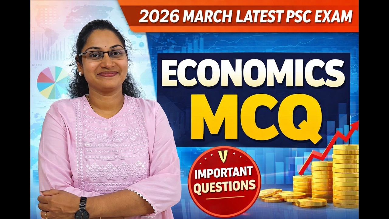 2026 MARCH മാസത്തിൽ നടന്ന പരീക്ഷയുടെ ECONOMICS MCQS|DEGREE LEVEL PRELIMS 2026|TATTVA PSC DEGREECLASS