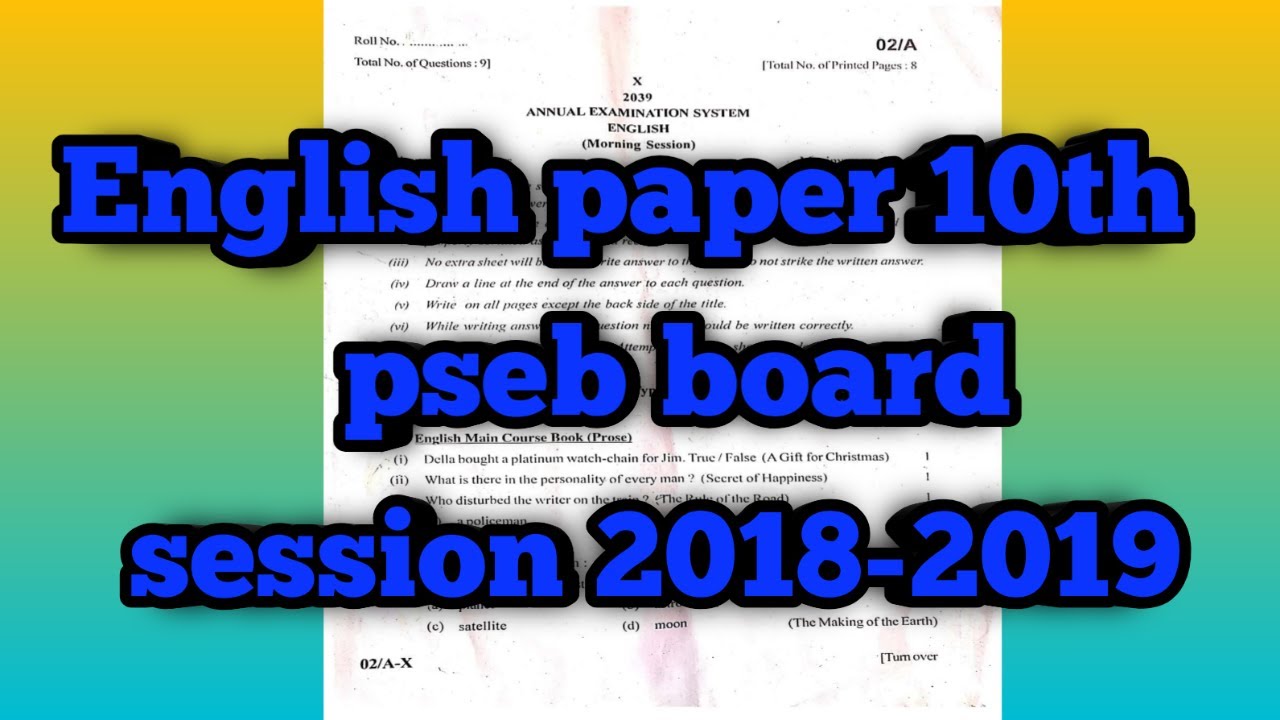 English paper/exam 10th class punjab board ( pseb board ) session 2018-2019 | Dilpreet Singh Jaitu