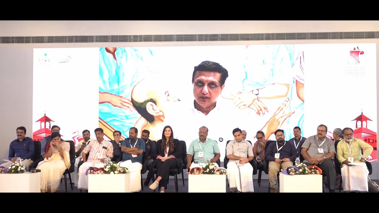 ഇന്റർനാഷണൽ സ്‌പൈസസ് റൂട്ട് കോൺക്ലെവ് ഉദ്ഘാടനം മന്ത്രി പി എ മുഹമ്മദ് റിയാസ് നിർവഹിച്ചു.