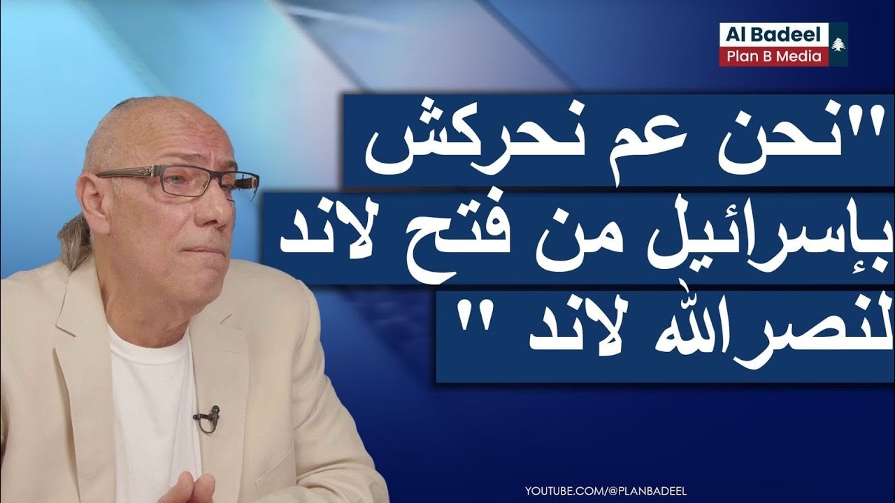 إيلي خوري: 
