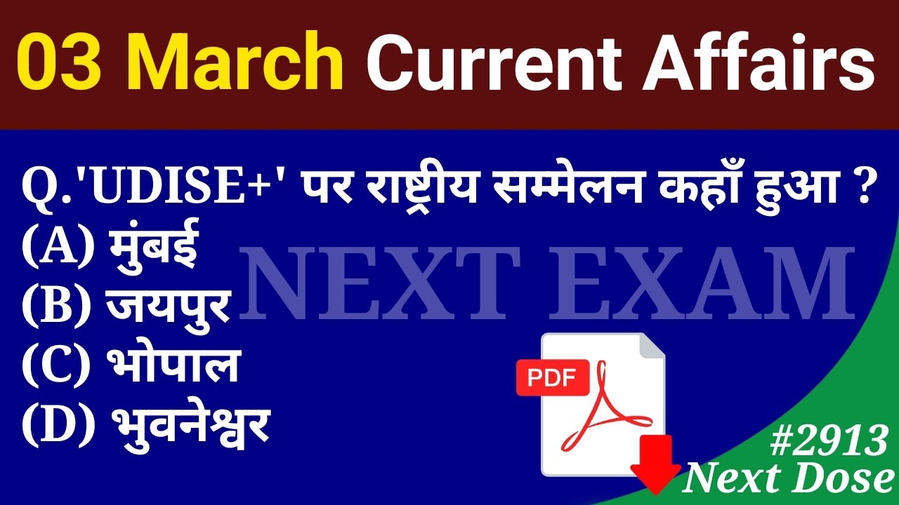 Next Dose2913 | 03 March 2026 Current Affairs | Daily Current Affairs | Current Affairs in Hindi