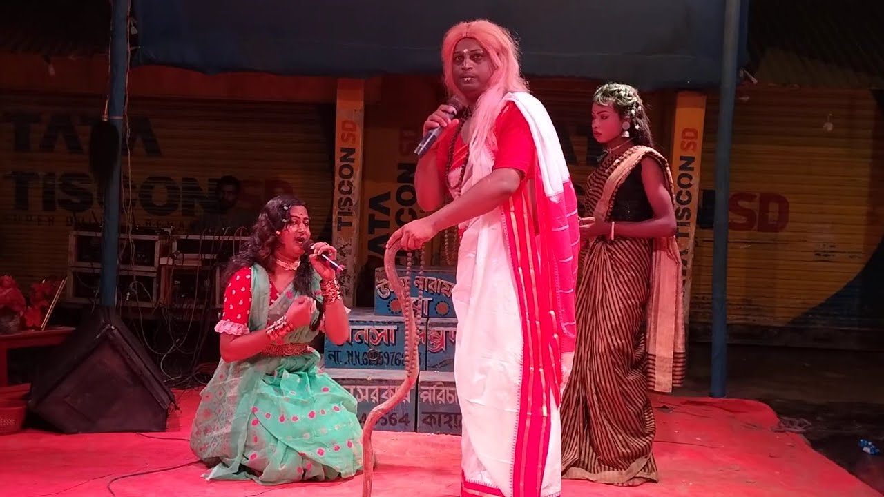 সতী বেহুলার ছয়ঘাটি অভিশাপ খন্ড Jai Maa Manasa Jatra Pala gaan new video song Malda West Bengal
