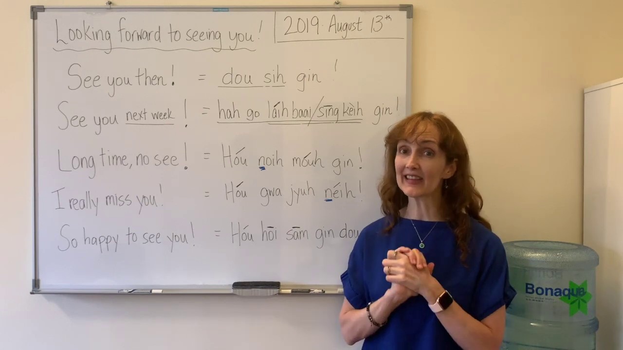 Learn Cantonese: Is there nothing to look forward to?