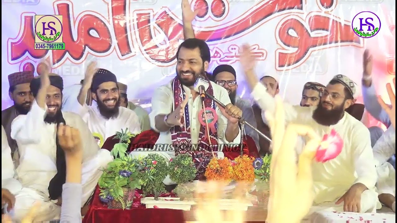 Khatm e Nuabuwat Mushaira  || Manqabati Mushaira Chiniot 2024 || Yunus Tehseen | #poetry #islamic