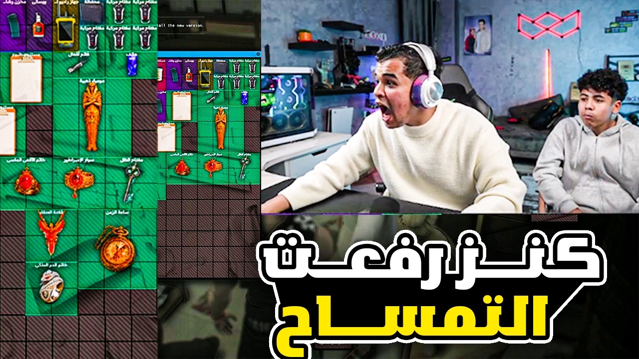 عمرو حل اللغز ووصل للكنز اخيييييييييرا 😂🔥🔥