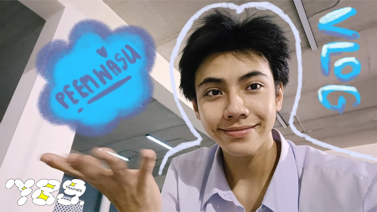 789TRAINEE - PEEMWASU ไปเรียนกัน เหรอ?