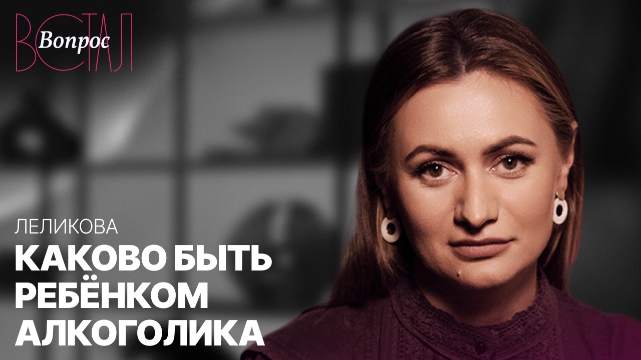 Дети алкоголиков: как они живут и какие маски носят в обществе?