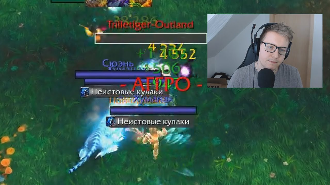 ПОЖИЛОЙ МОНАХ АРЕНА 2х2 2500 / WW Monk Arena 2v2 2500
