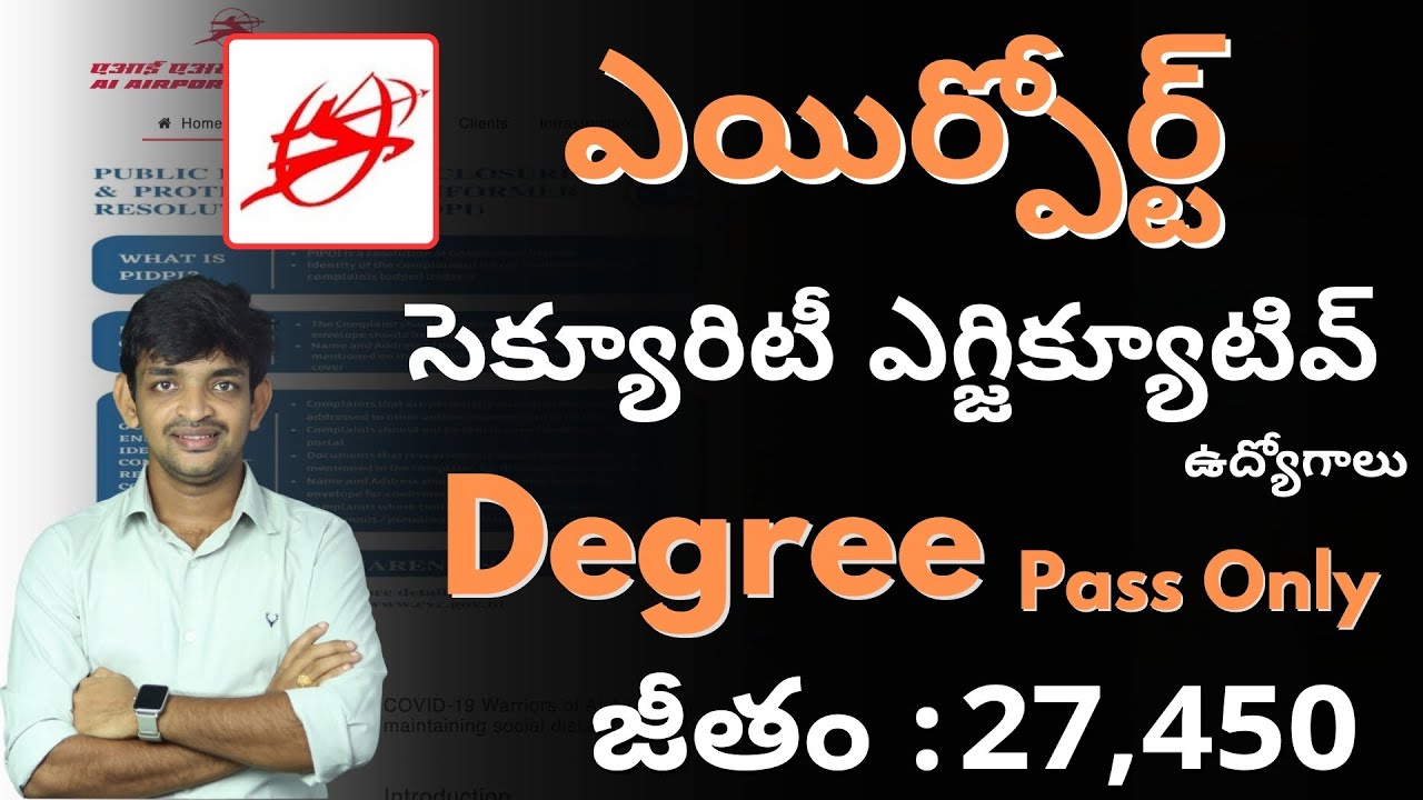 Airport Security Executive Jobs Notification || AI Airport Service Limited Recruitment 2024
