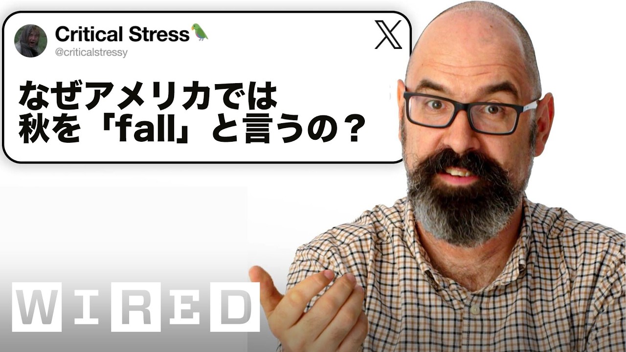 言語学者だけど「言葉の成り立ち」について質問ある？ | Tech Support | WIRED Japan