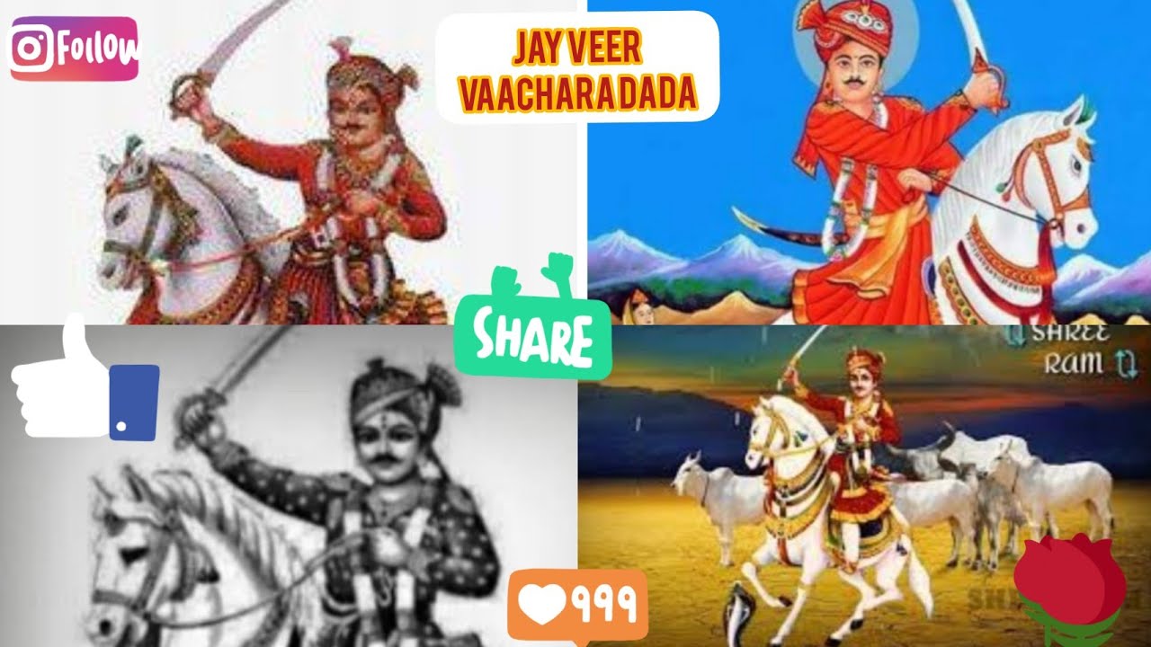 Jay veer vaachara dada ||bhanjan part-5 || Tara par ghat paracha.