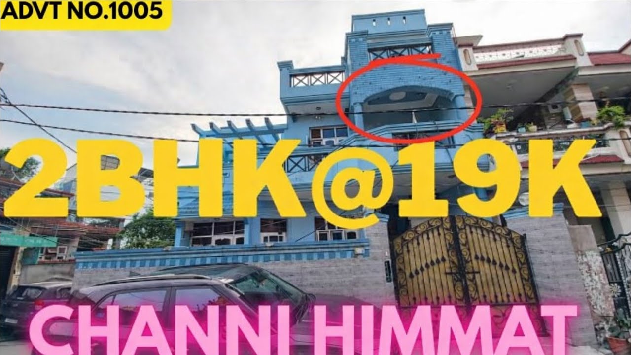 2BHK Semi Furnished Flat for Rent @19K | Double Bed + AC +Big Balcony | Channi Himmat Jai Hind Road 