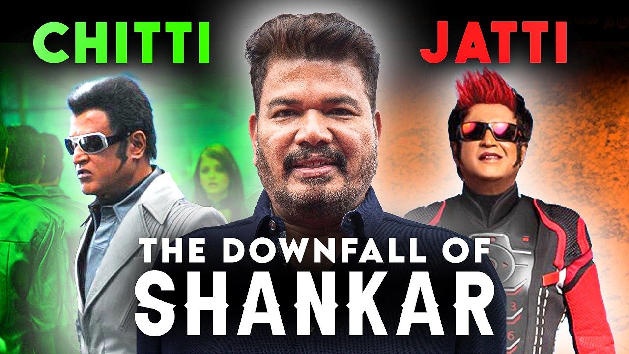 Why Shankar Movies Don't Work Anymore | ThePhantasy