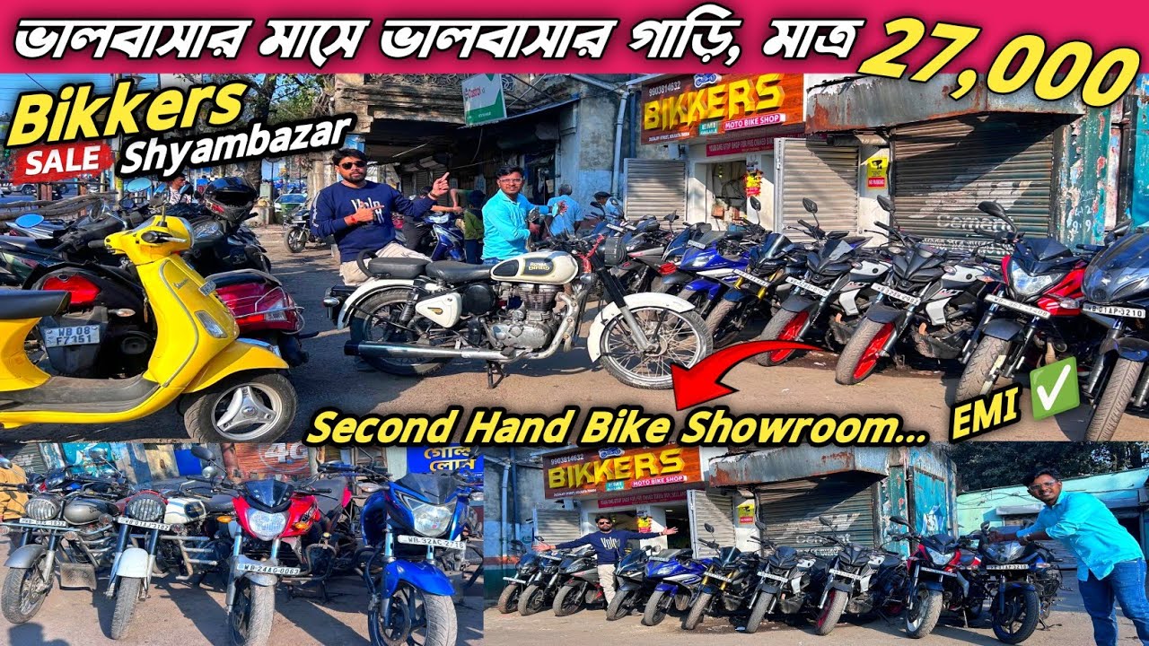 Cheapest Bike showroom In kolkata || Start from 25000 || Bikkers, (Namita Automobile) #youtube 