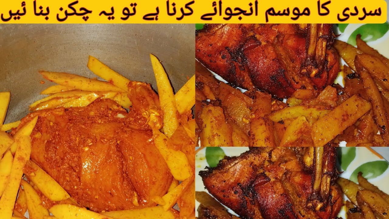   Perfect Smoky Tandoori Chicken Without Oven | Tandoori Chicken In Fry Pan | 