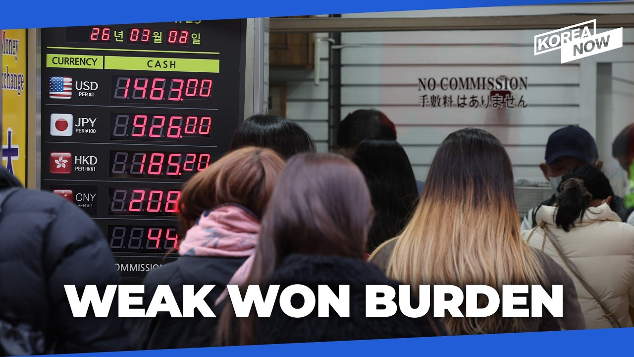 Int&rsquo;l students, importers, travelers feeling the pinch of weak Korean won