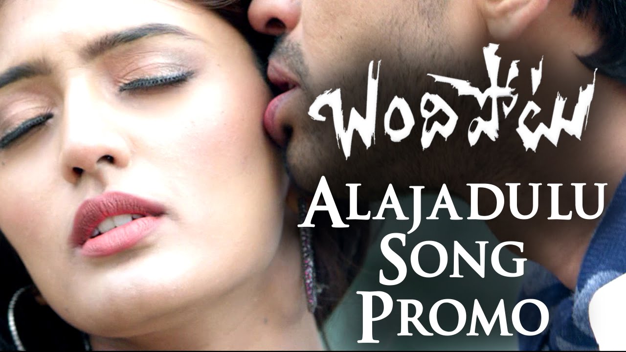 Bandipotu | Alajadulu Song Promo | Allari Naresh | Eesha
