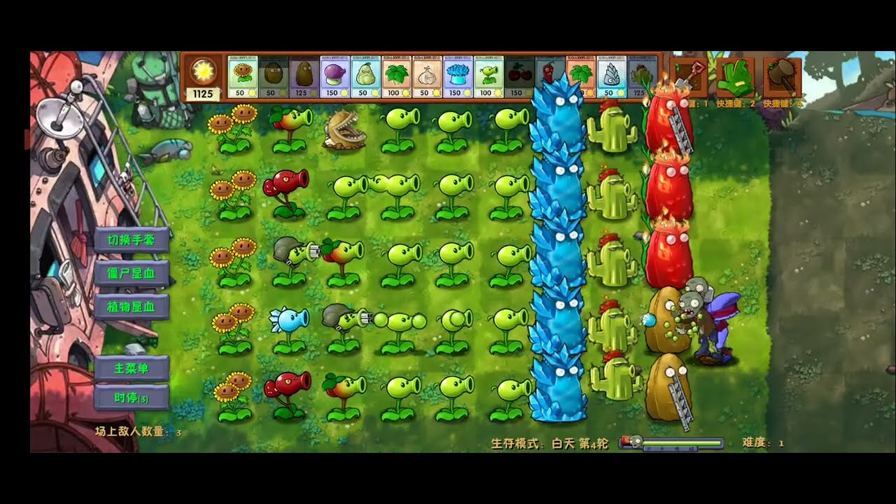 Plants Vs Zombies Fusion | I Win