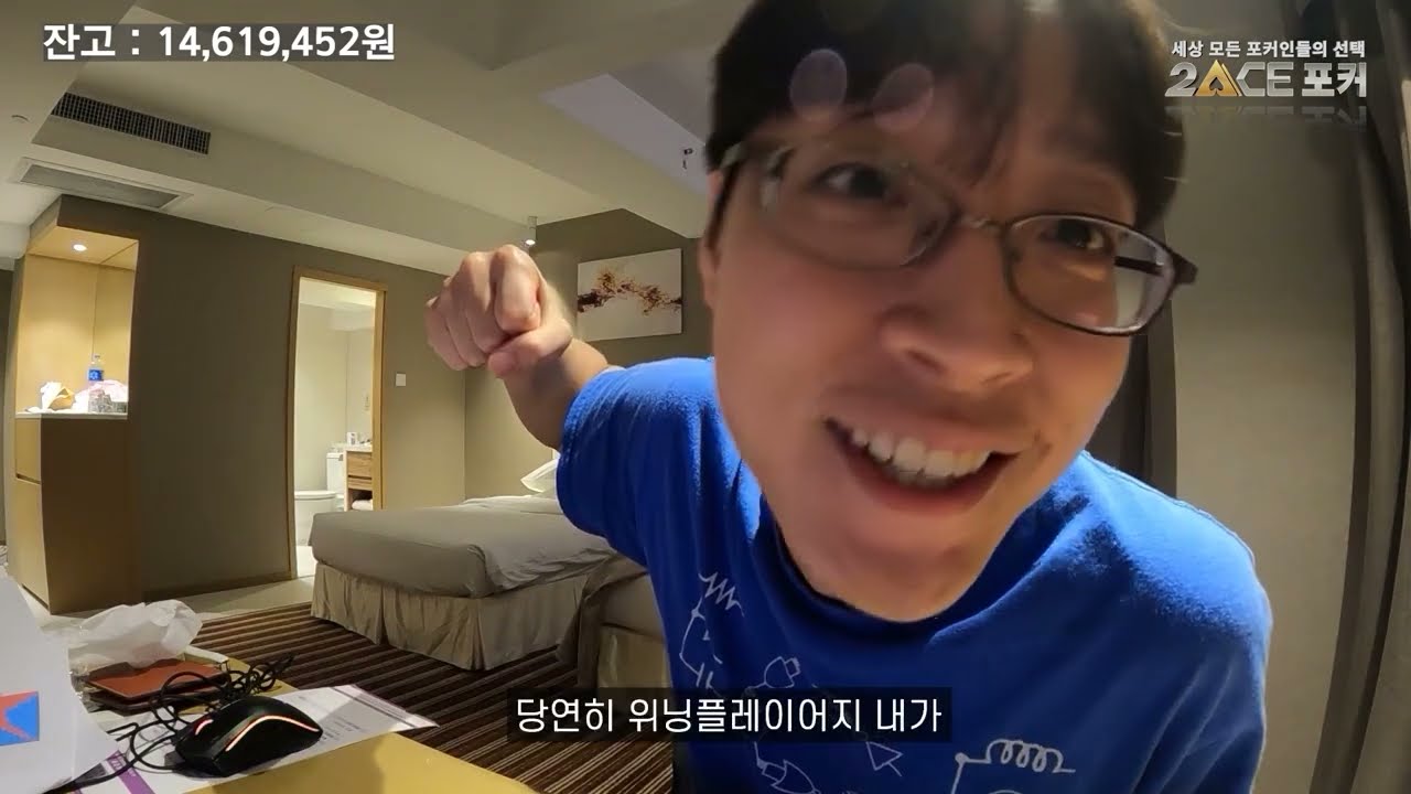 🇲🇴#4 다 드루와
