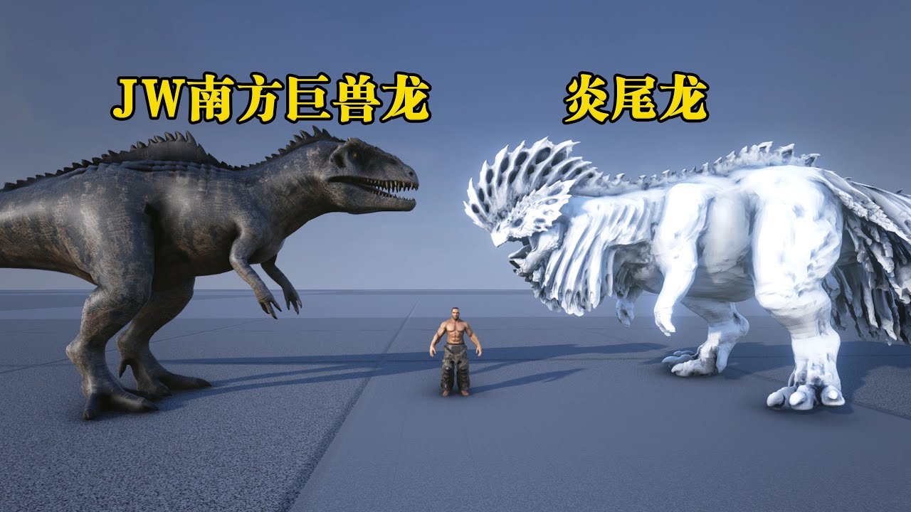 《怪物獵人：荒野》的怪獸體型有多大？在其它怪獸作品裡是什麼樣的存在？ 【《怪物獵人：荒野》怪獸體型盤點與比較01】