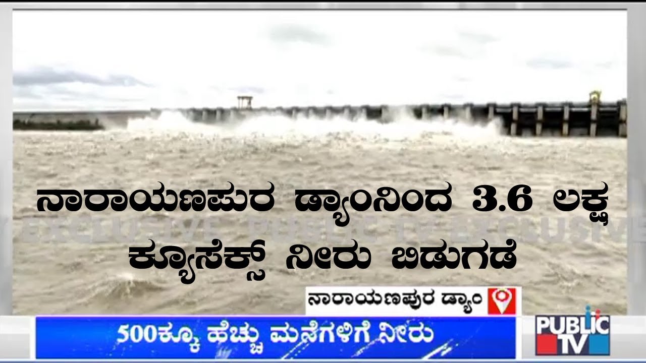 3.6 Lakh Cusecs Of Water Released From Narayanapura Dam