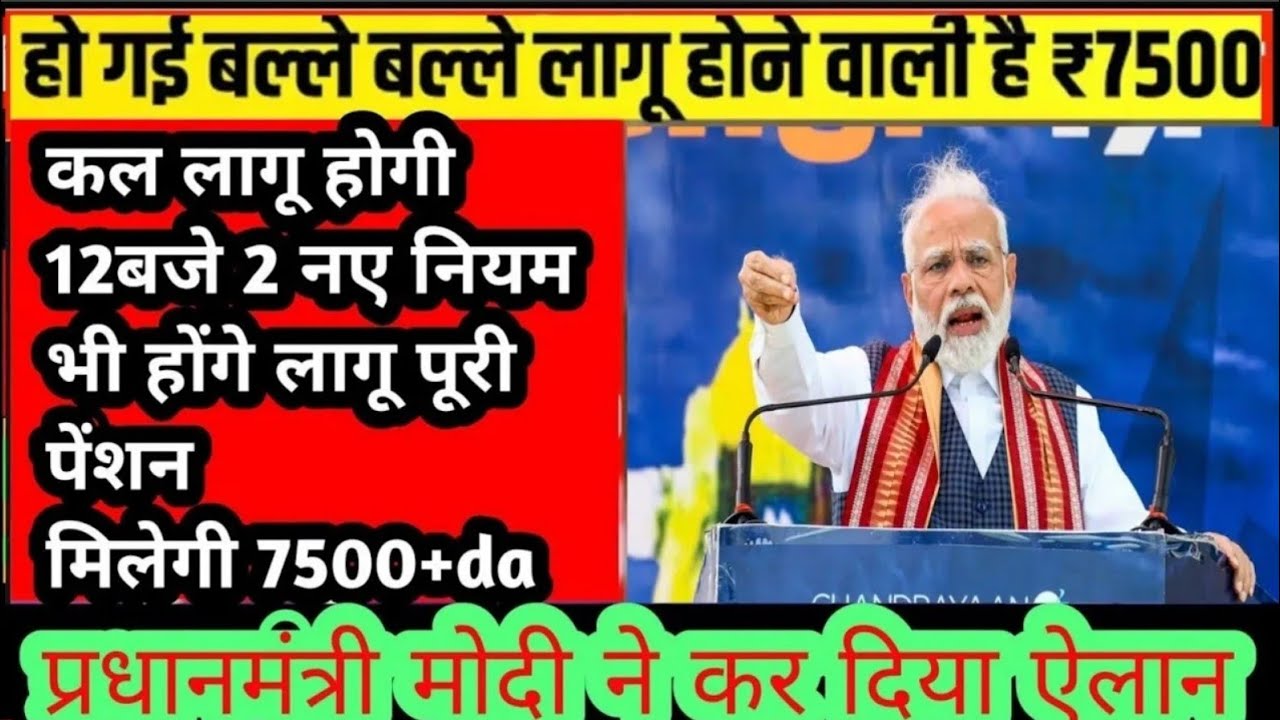 26/10/2025 Three Latest Updates | EPS Pension Update Today | EPS 95 Latest News | EPS 95 Scheme