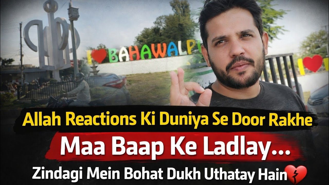 Allah reaction ke Dunia sa door rakhy,,maa bap k ladlay zindge ma bht dukh dckhty ha,,daily vlog