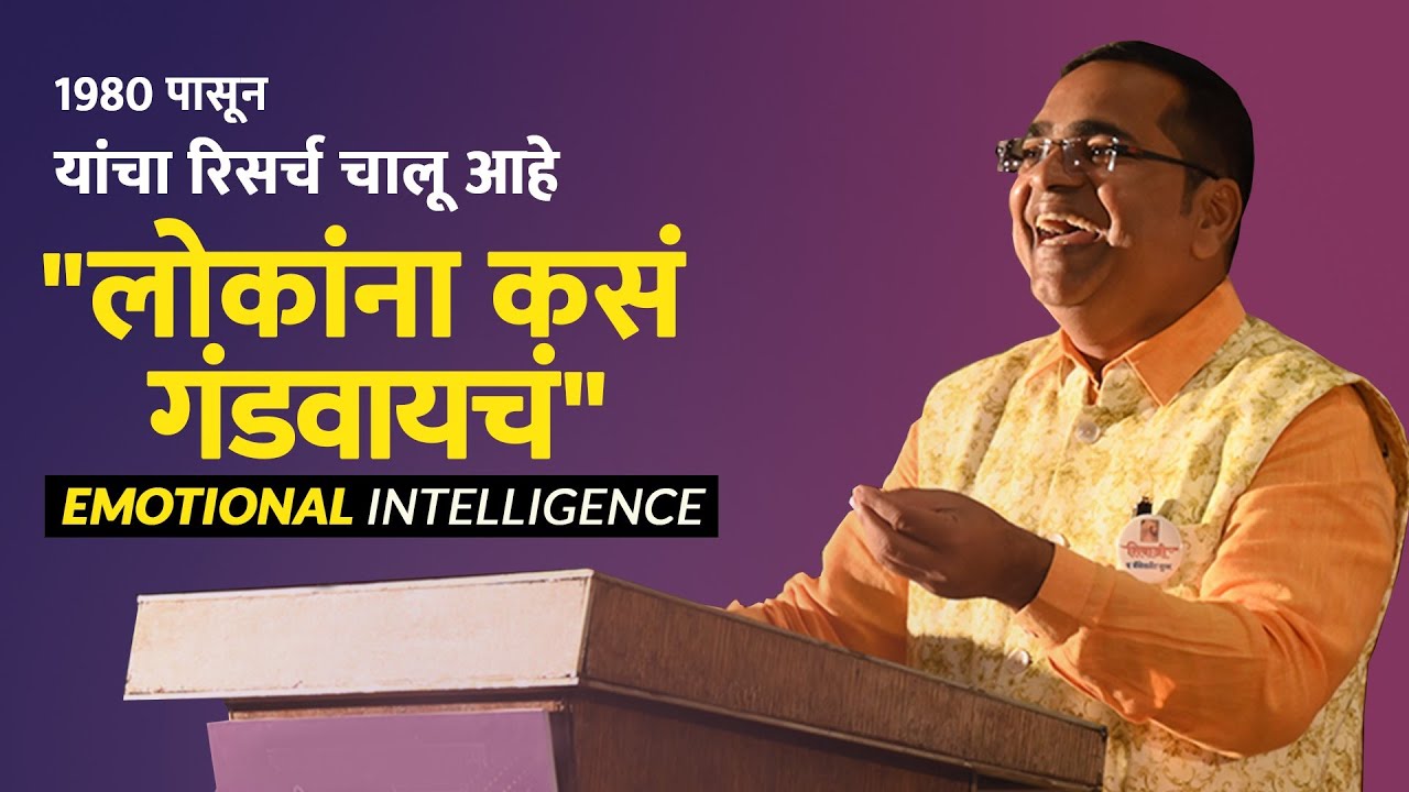1980 पासून यांचा रिसर्च चालू आहे 
