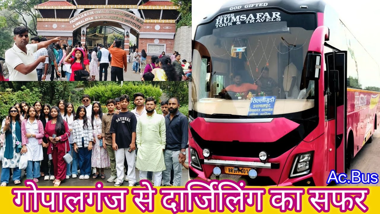 #दार्जिलिंग👉chalo chalte Hain➡️Super Humsafar✅Darjeeling Tourist Places💲How to Reach Darjeeling .