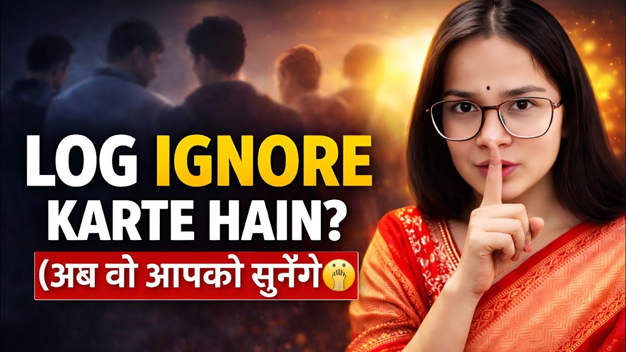 Log Aapki Baat Kyun Nahi Sunte? The Psychology of Social Authority। How to Make People Listen to You