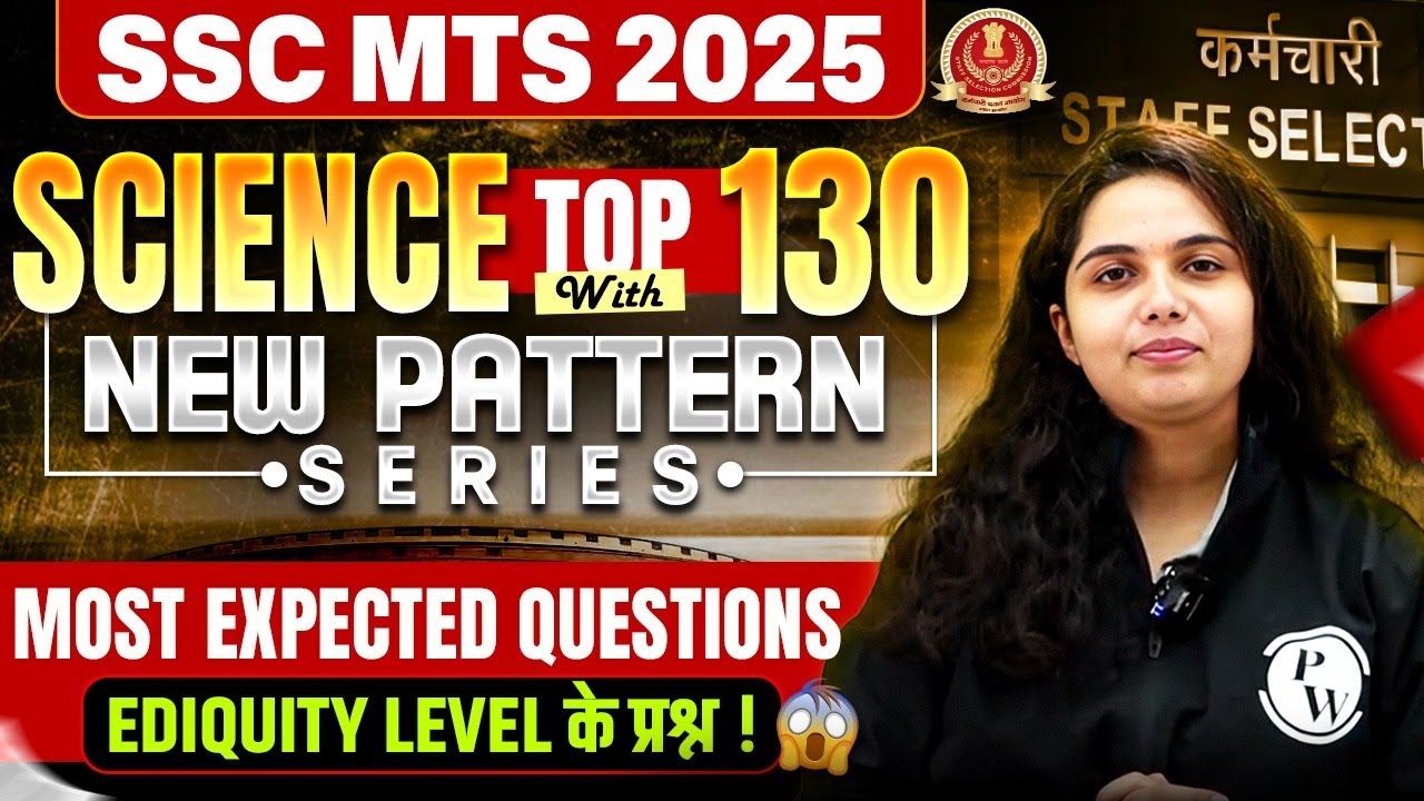 SSC MTS Science Class 2025 | SSC MTS Science Most Expected Questions | SSC MTS Science by Muskan Mam