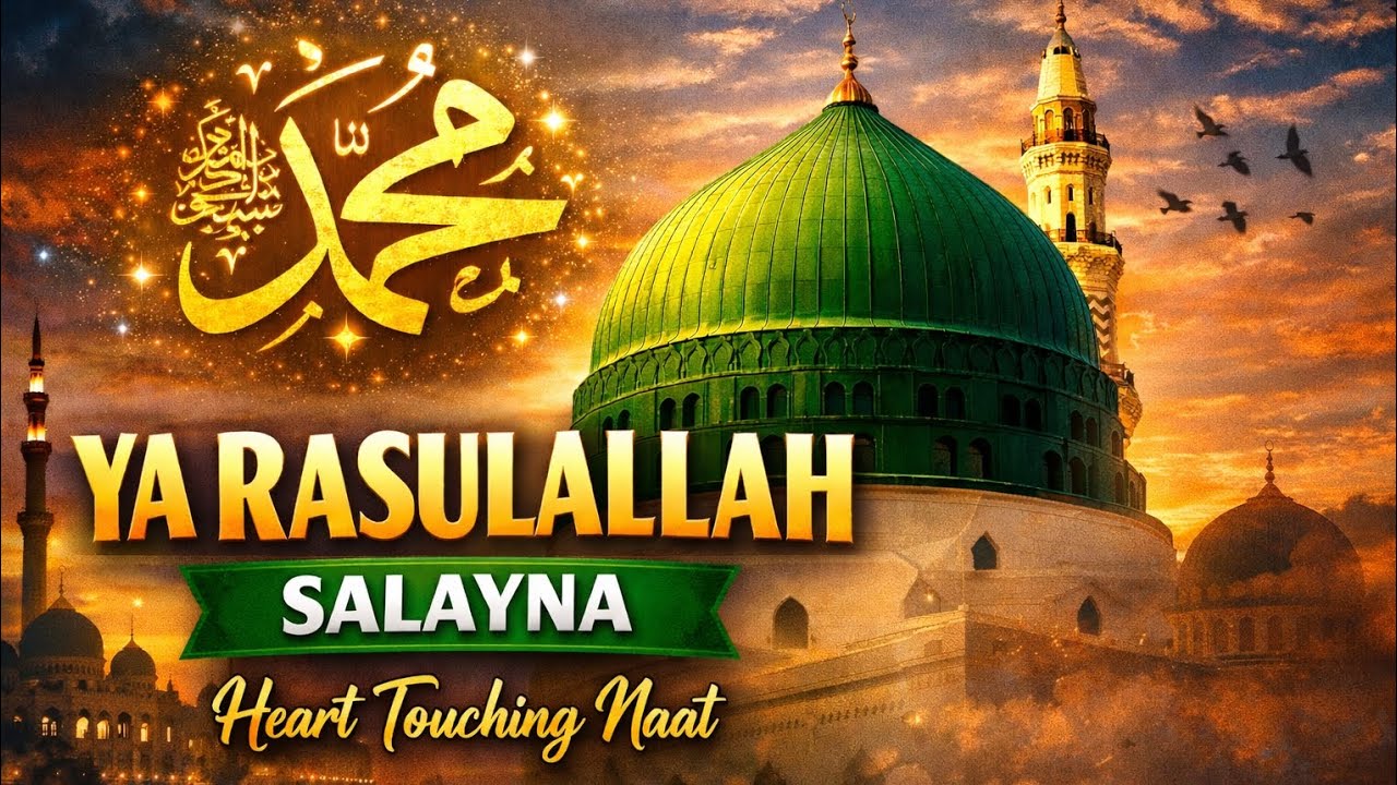YA RASULALLAH SHALAYNA | Beautiful Islamic Nasheed & Sholawat for Peace and Blessings ❤️