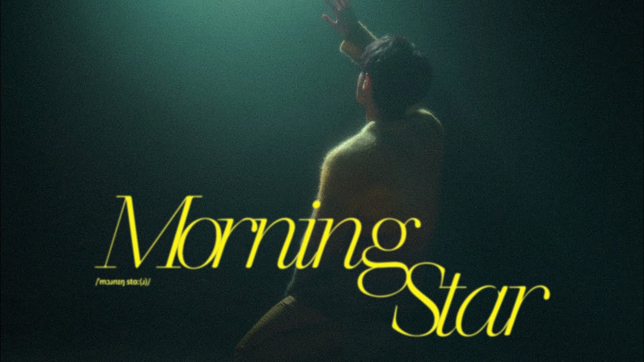 HowZ - 晨星 Morning Star (Official Music Video)