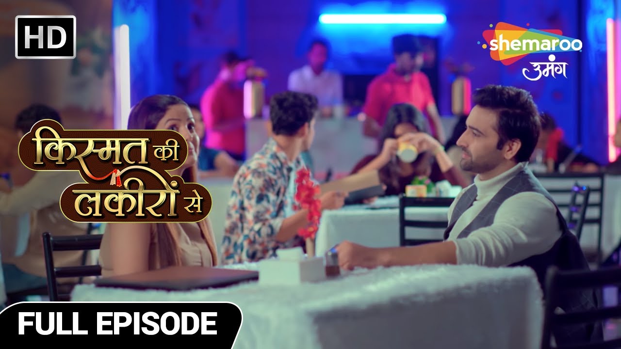 Kismat Ki Lakiron Se Hindi Drama Show Full Ep | Kya Bach Payegi Kirti Is Galat Raah Se? | EP 283