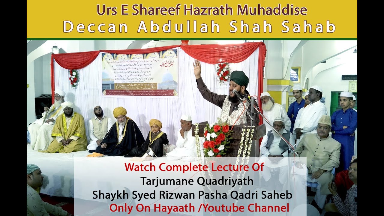 Hazrath Muhaddise Deccan Abdullah Shah Sahab By Tajumane Quadriyath  Syed Rizwan Pasha Qadri Saheb