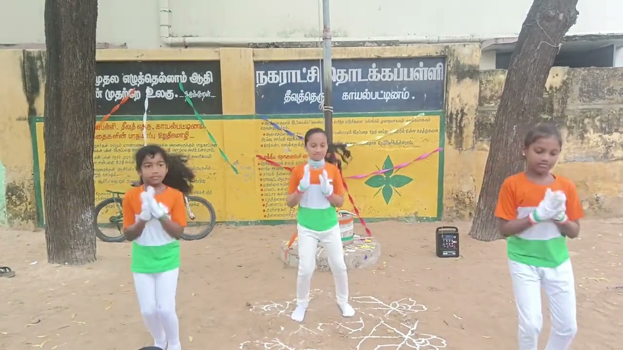 Republic day dance by 4th std Municipal Primary School Theevu Street Kayalpatnam 