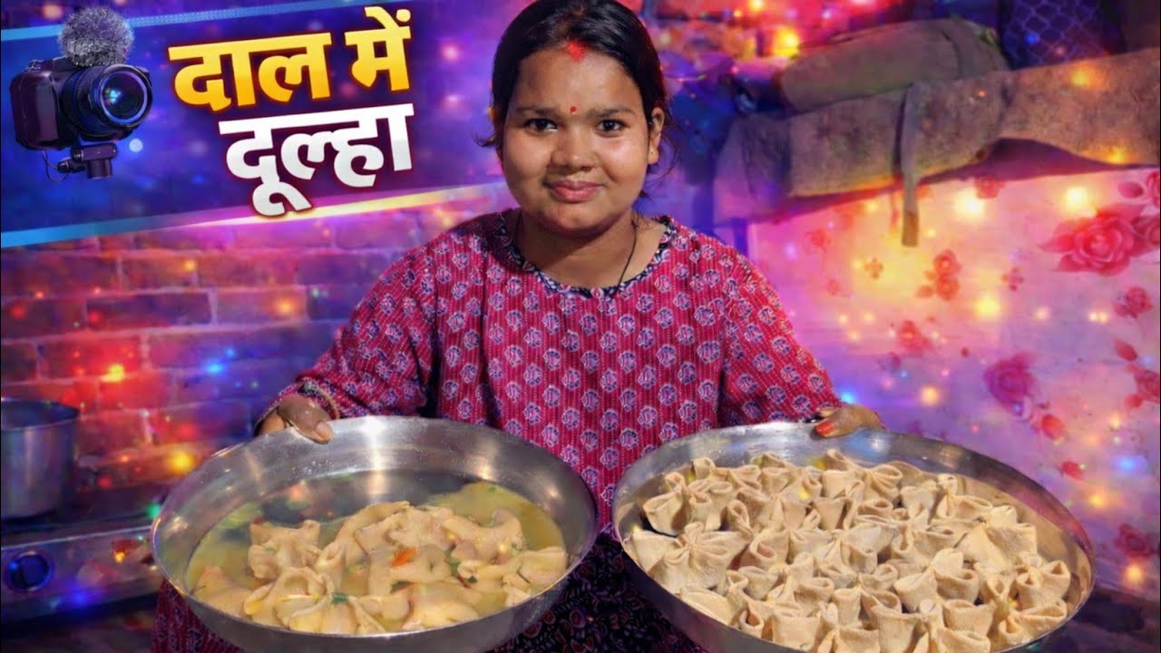 देसी भोजन 