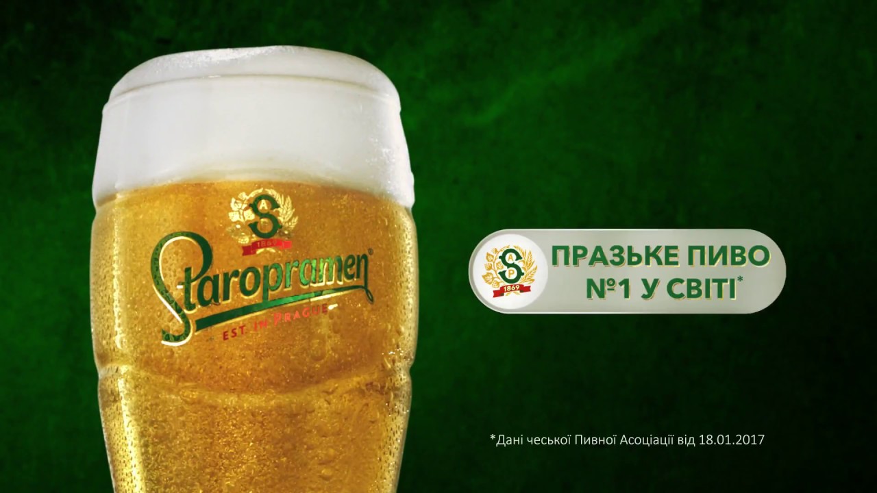 Staropramen