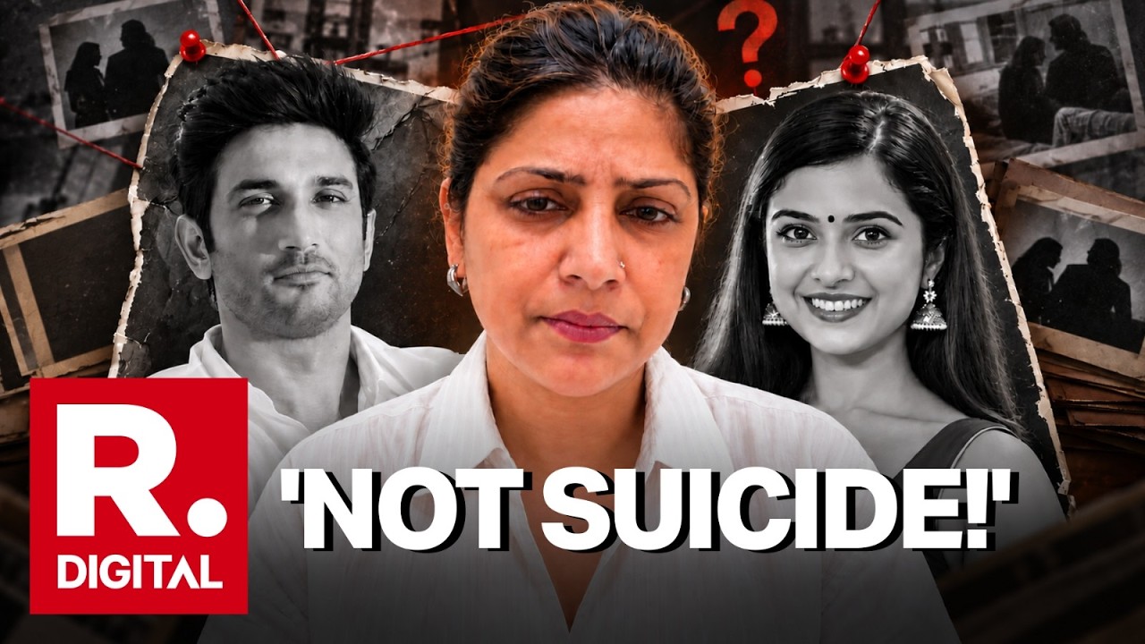 SSR Death Case: Sister Priyanka Singh Exposes Gaps In CBI Closure Report, Demands Re-Investigation